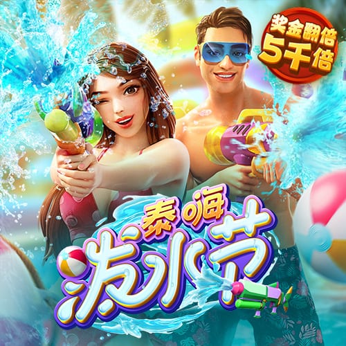 打开澳门网站862727金牛版