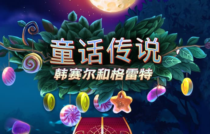 竞技联盟德州sohoo官网版下载