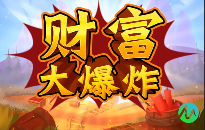 速赢彩app官方正版