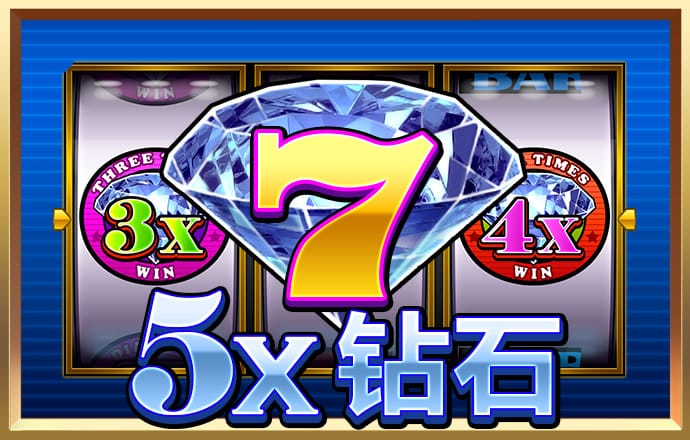 2024新澳门正版免费
